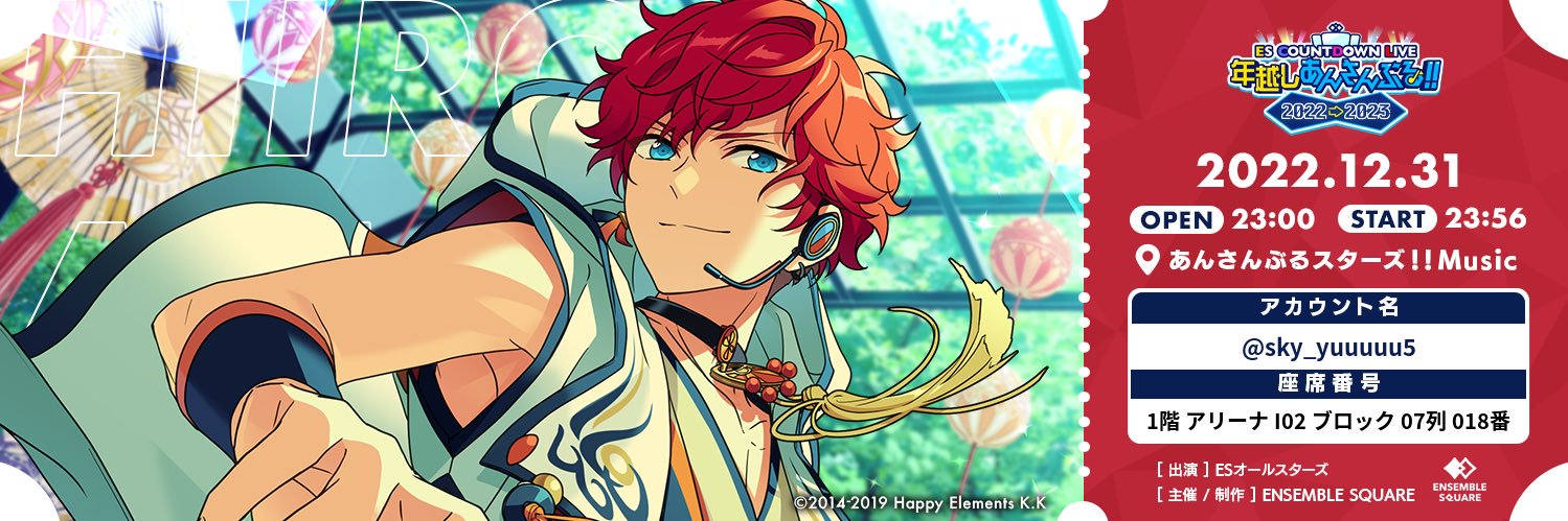 yu5_amagi's profile banner image