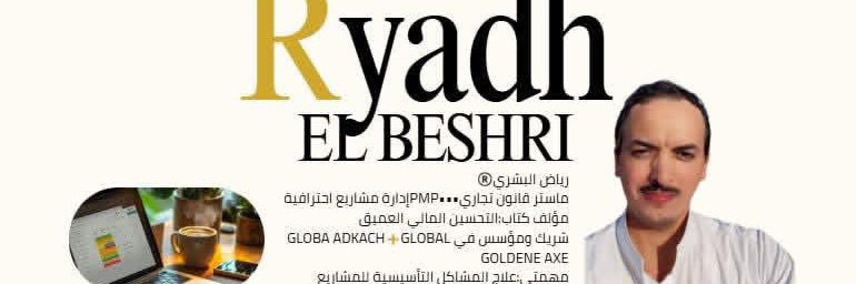 MRIYADH369's profile banner image
