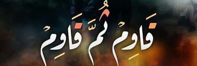 rabbaa74's profile banner image