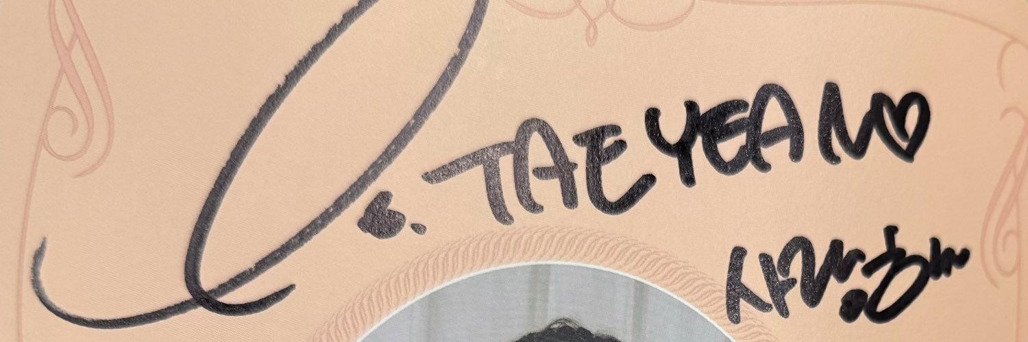 태예인 (ทยบบ) banner