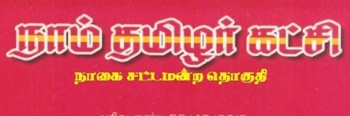 bm_kumaran's profile banner image
