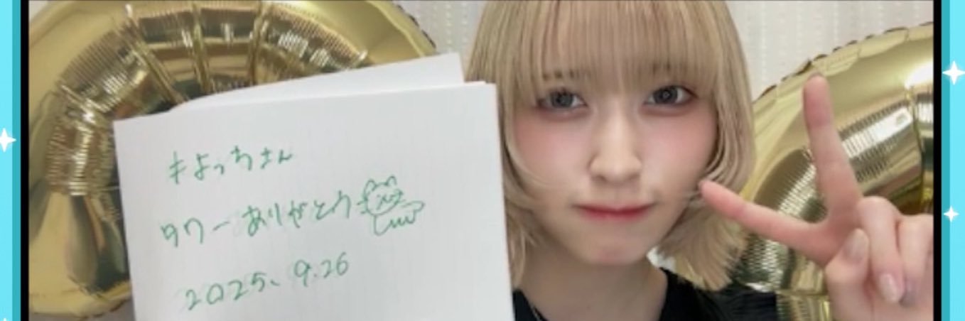 bokunohanayome's profile banner image