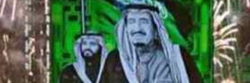 Saeedalayed11's profile banner image