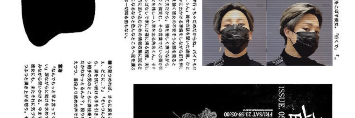 solacepjm's profile banner image