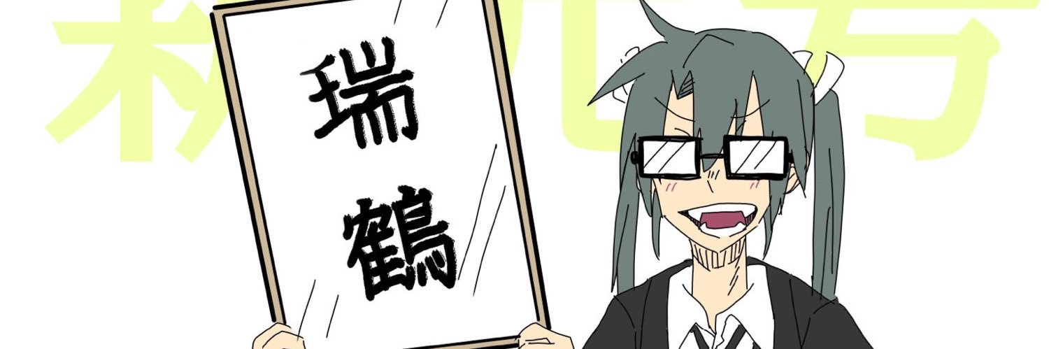 adetan_exe's profile banner image
