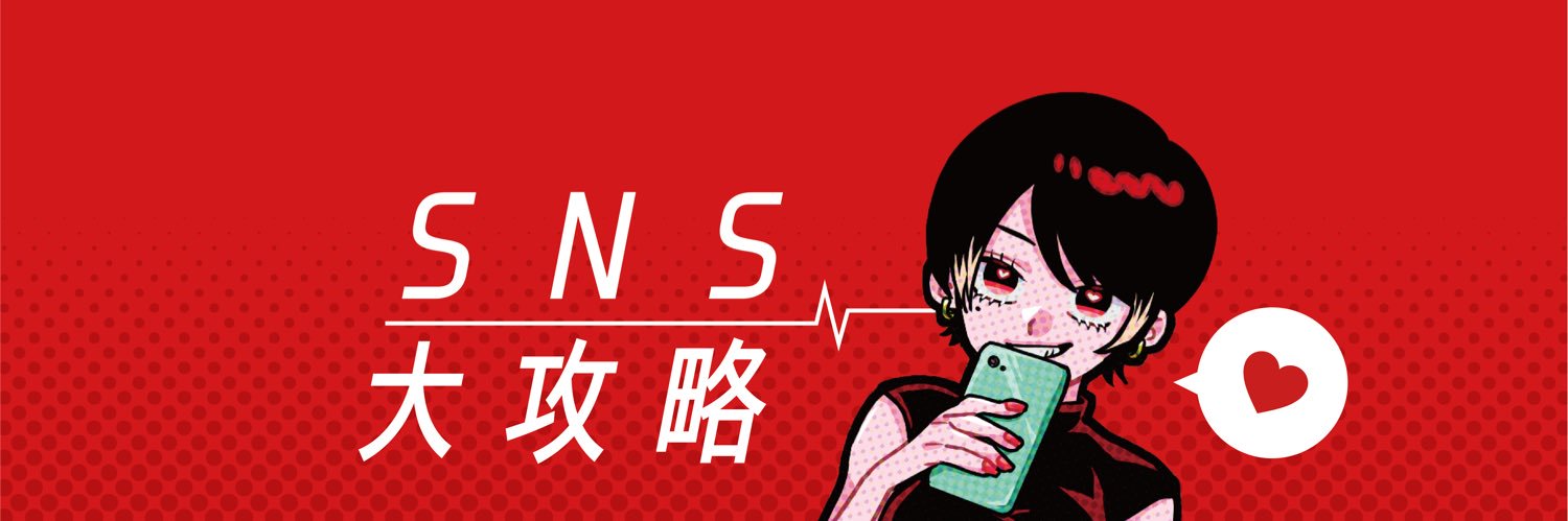 ririri_sns's profile banner image