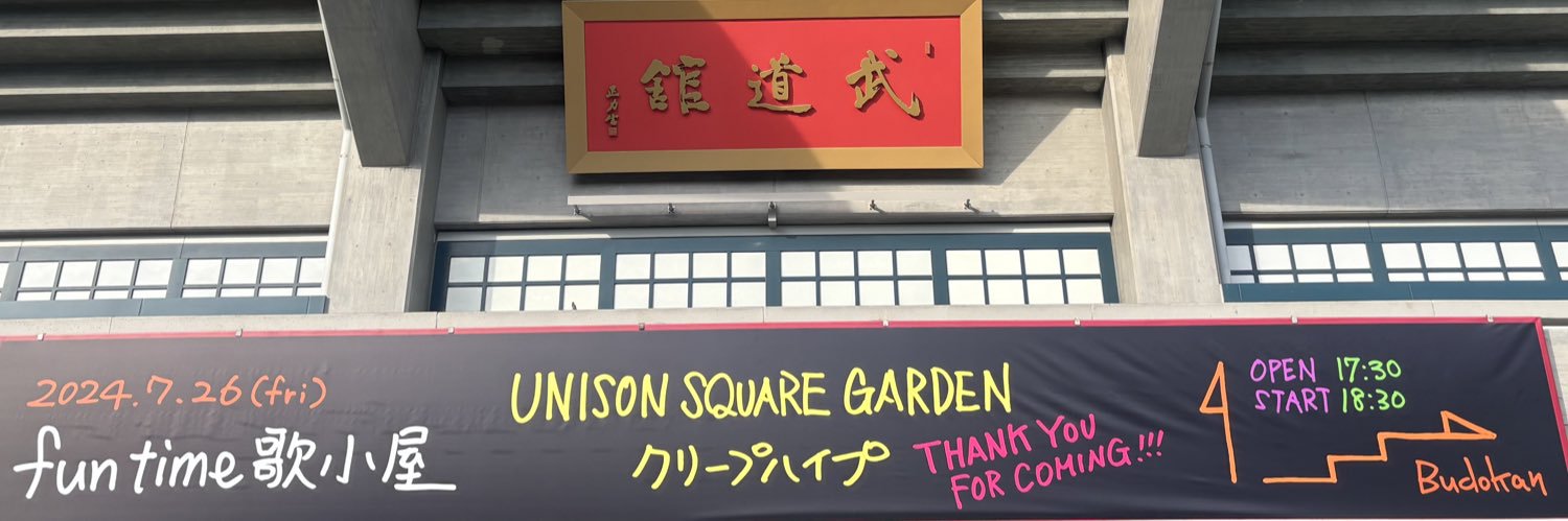 btm178's profile banner image