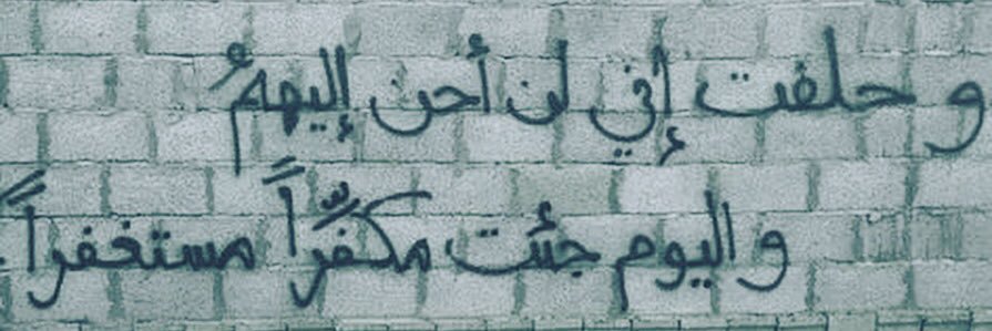 q8xfor's profile banner image