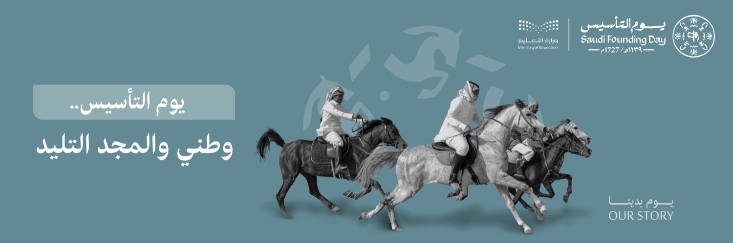 د. سيف بن عبدالله banner