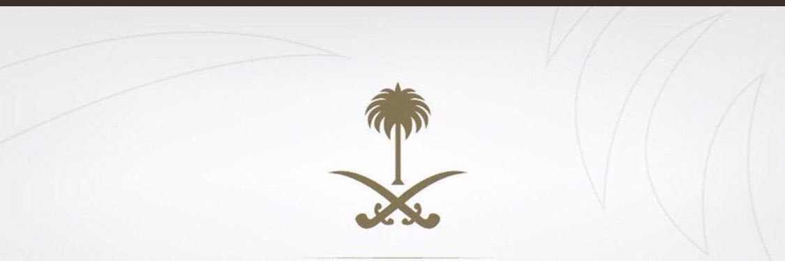 خلف الخلف banner