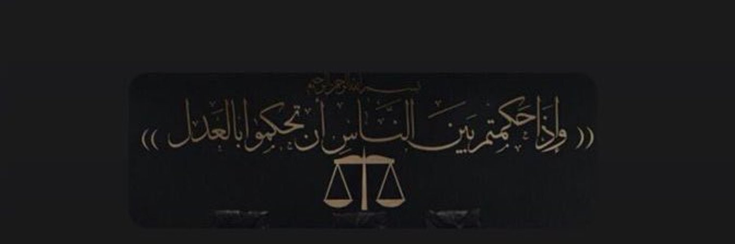 W6iiix's profile banner image