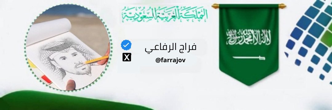 farrajov's profile banner image