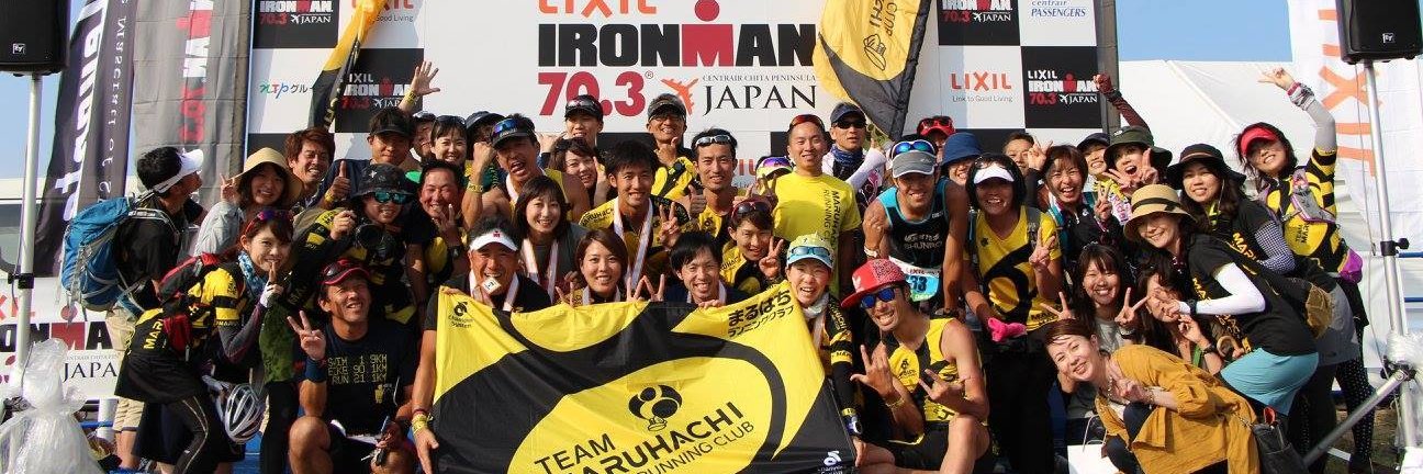 Yuki Kawamura banner