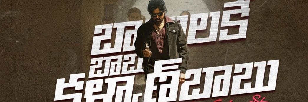 CultFanIkkada's profile banner image
