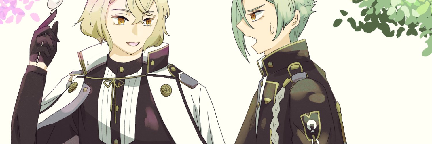 Kaye banner