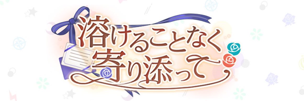 さゆばんび🍟🍪 banner