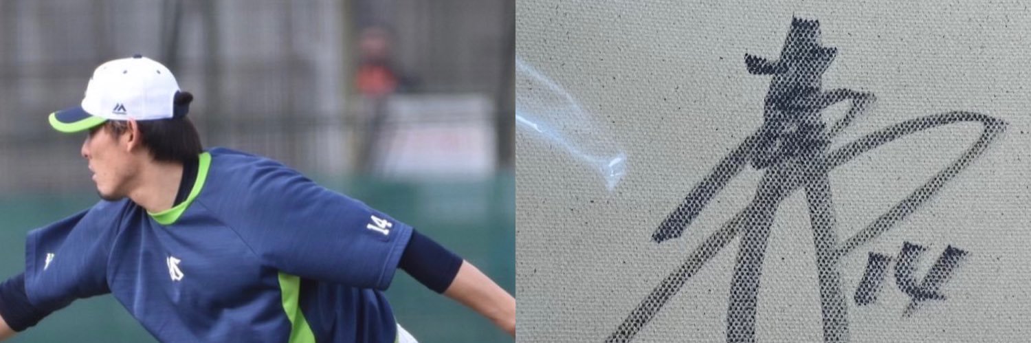 keiko_ys40❤️ banner