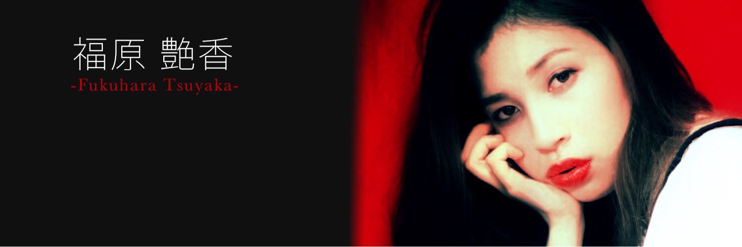 tsuuu21's profile banner image