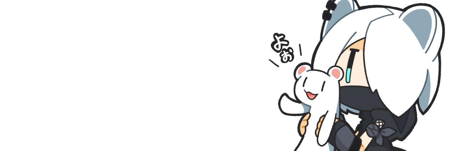 ぬー。 banner