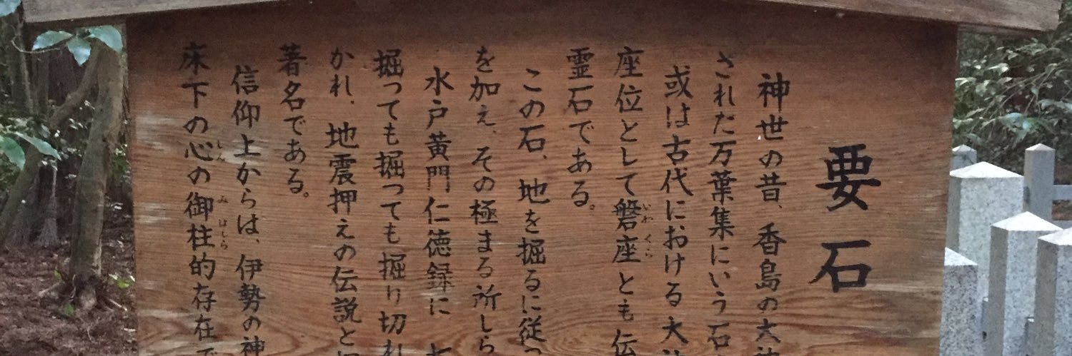 REIJITTY's profile banner image