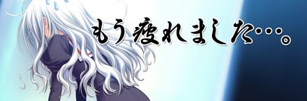 Rislim_Another's profile banner image
