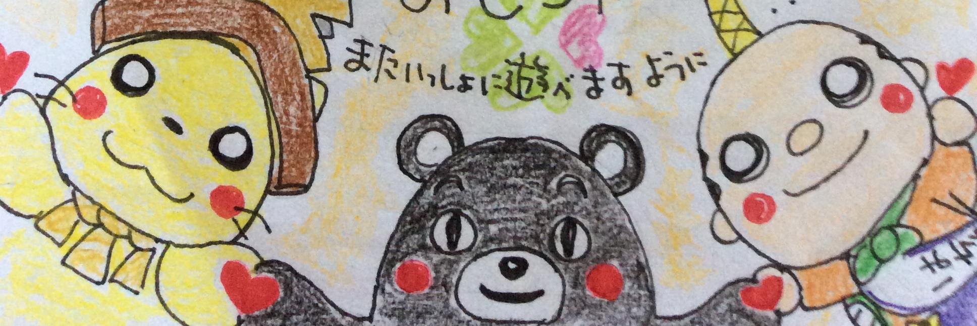 pape8non's profile banner image