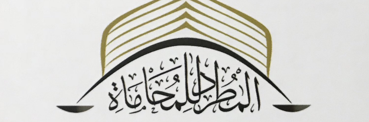 MuTrAD's profile banner image
