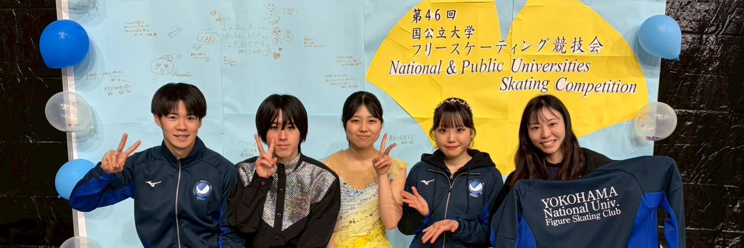 figureskateynu's profile banner image