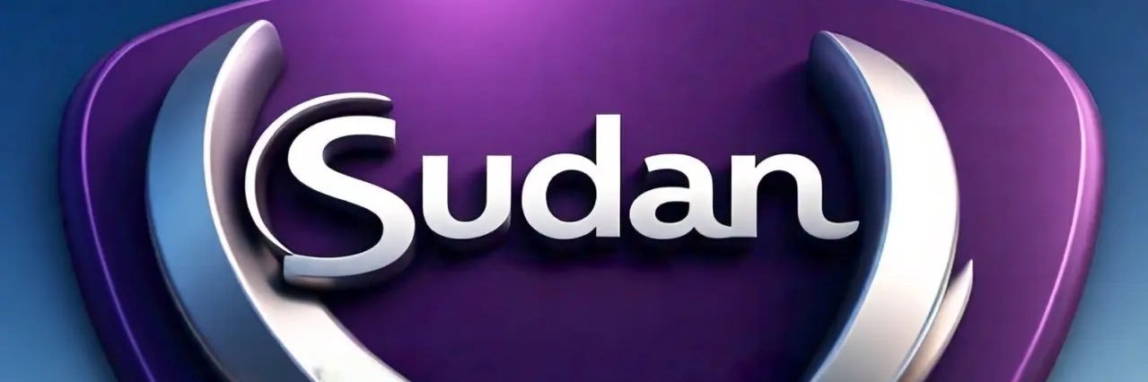 حركه مسانده الجيش ( حمش ) banner