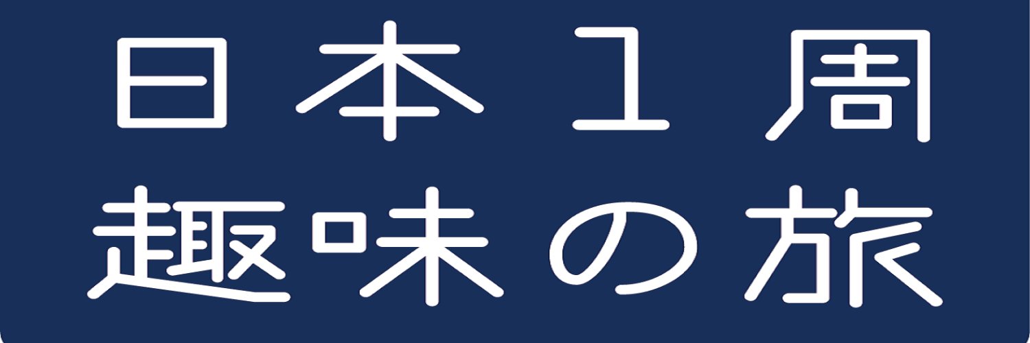 native_animest's profile banner image