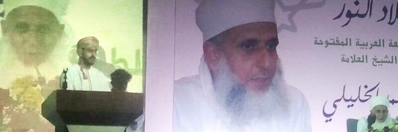 عيسى بن سعيد الصلتي banner