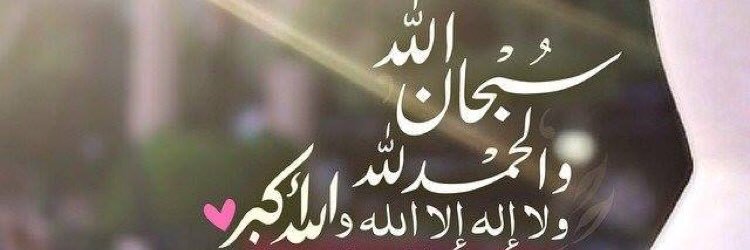 AMSalsahli's profile banner image