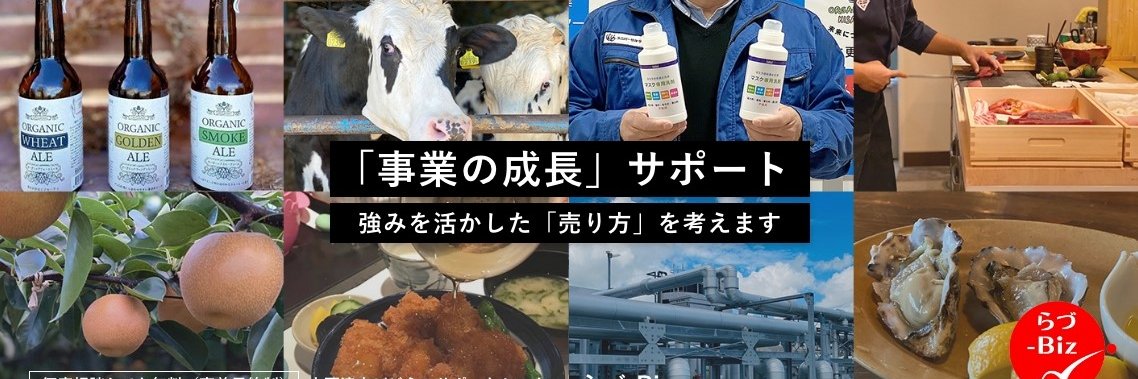 razubiz's profile banner image