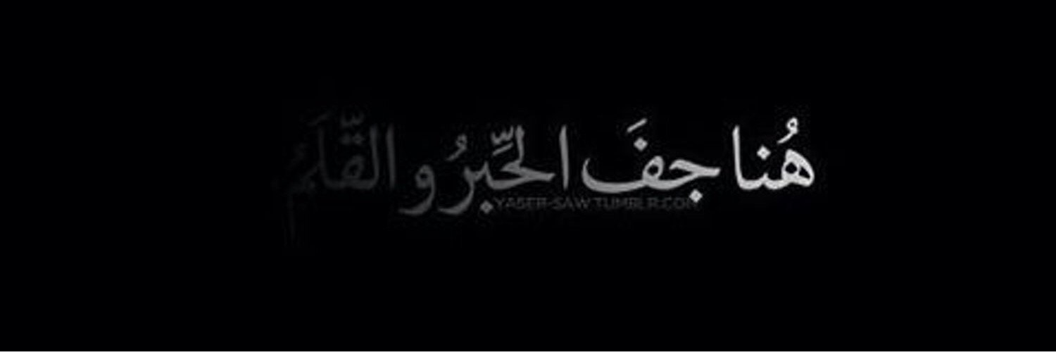 _5ee_'s profile banner image