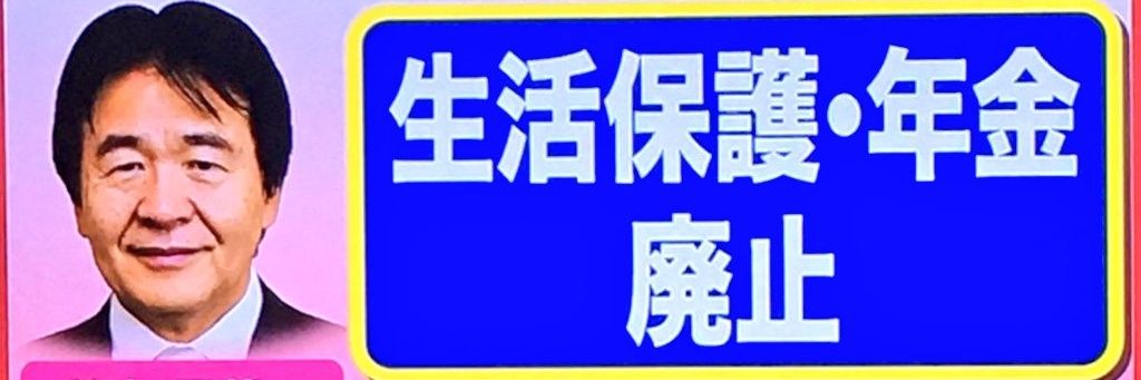 yamashingogo's profile banner image