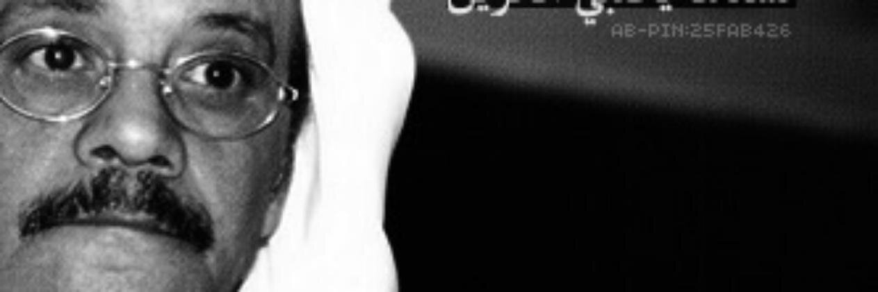 HasanAlhaia's profile banner image