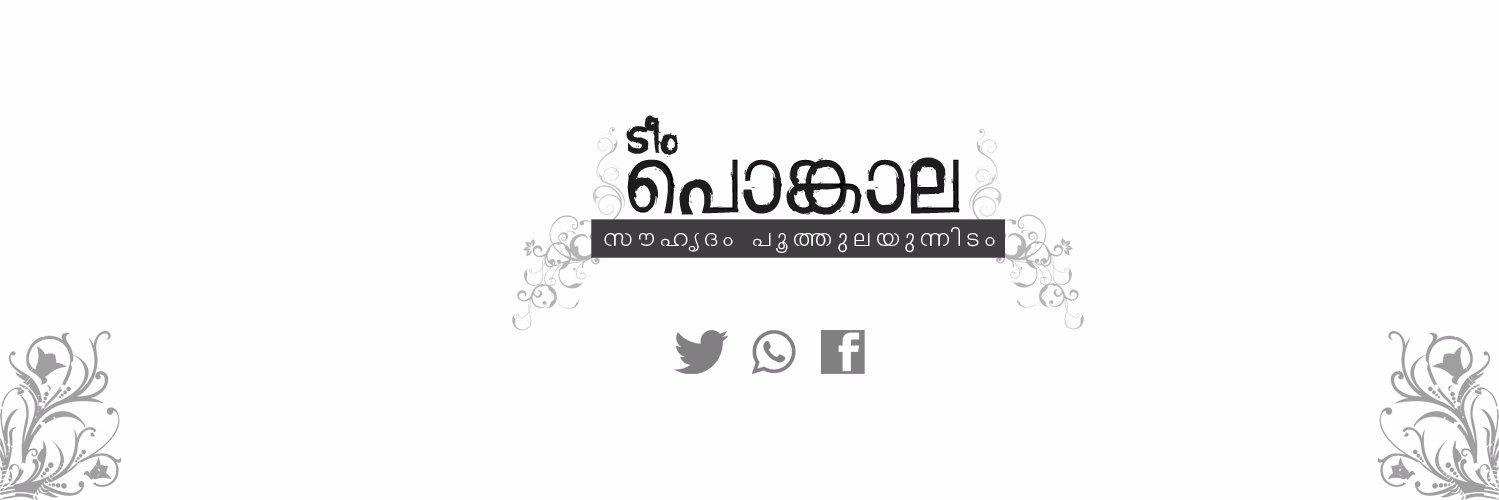 teamponkaala's profile banner image