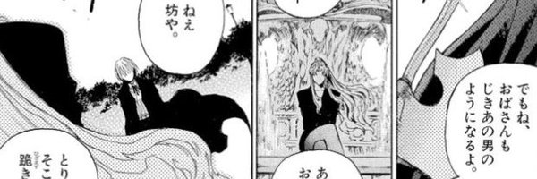 smr495 Profile Banner