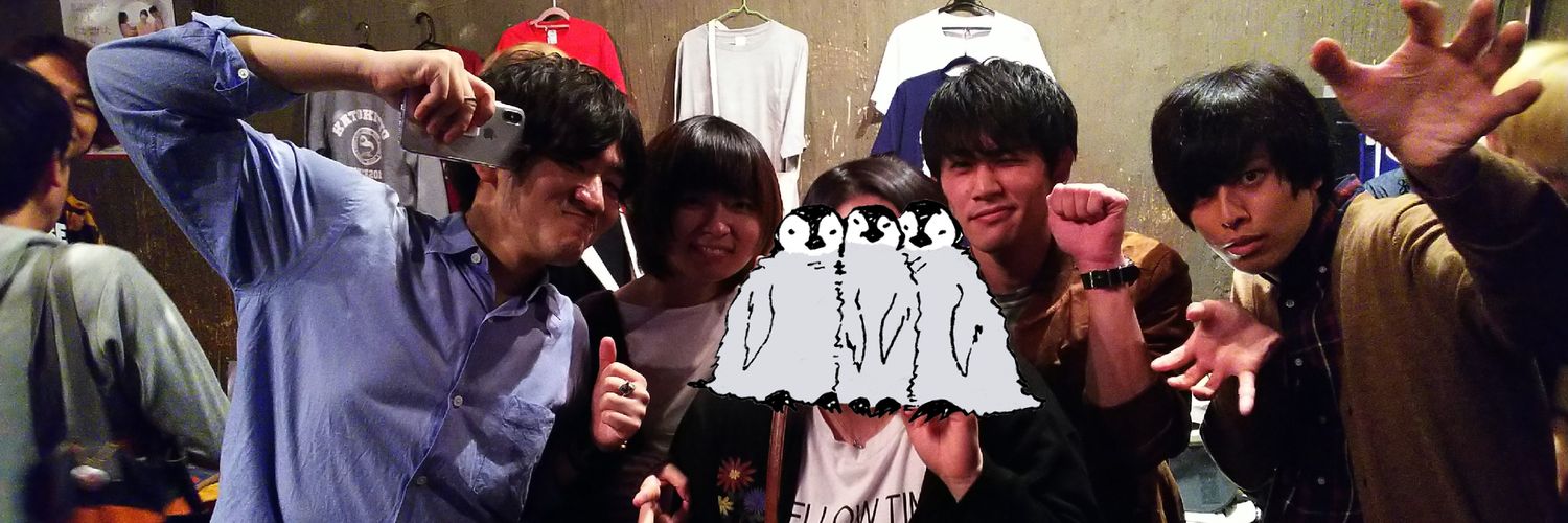 ut_tea_penguin's profile banner image