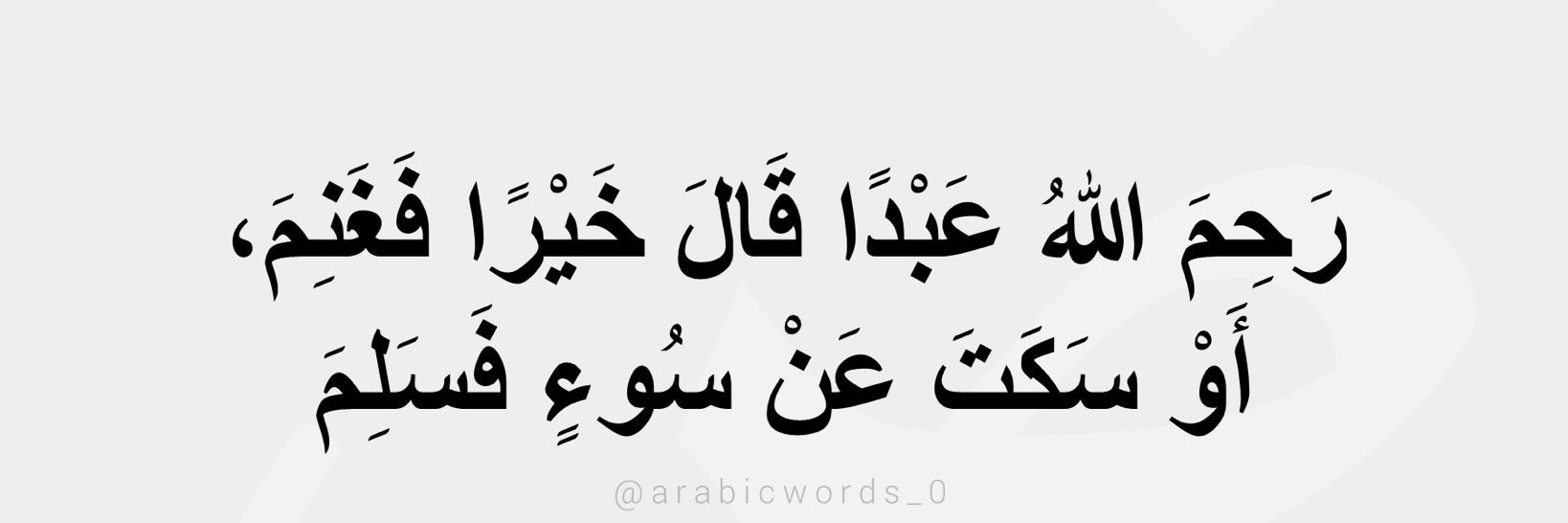 A_Almaharma's profile banner image
