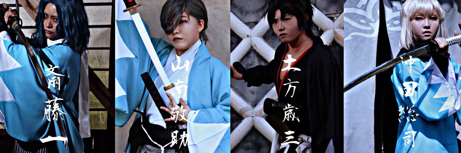 fisia08's profile banner image