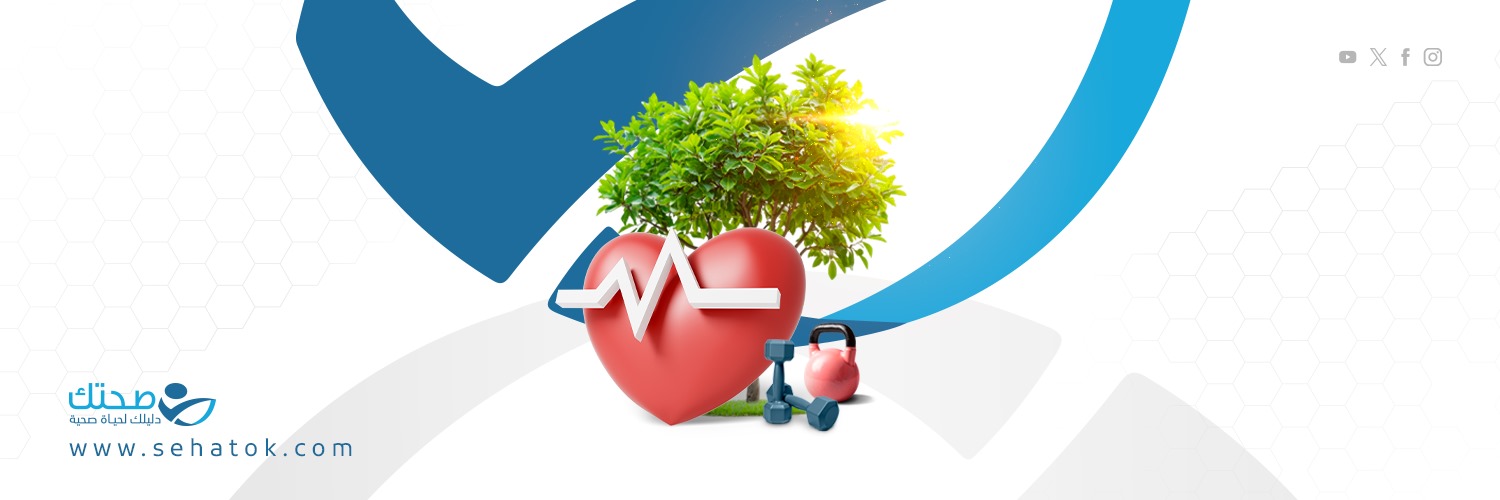 موقع صحتك banner