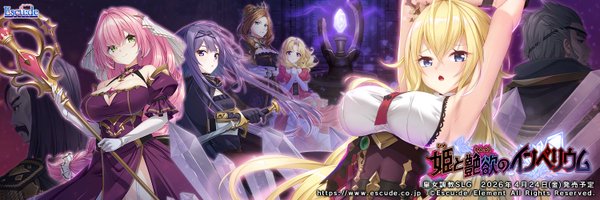 アーサー石井@2Dグラフィッカー banner
