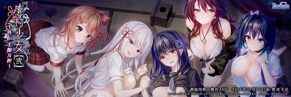 Arthur_EC4869's profile banner image