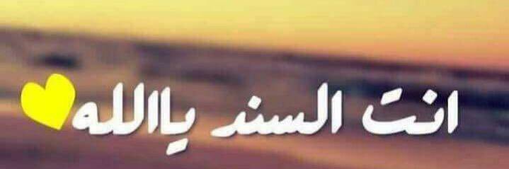 Abdulrahman_Ops's profile banner image