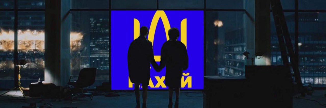 VIP-розбишака banner