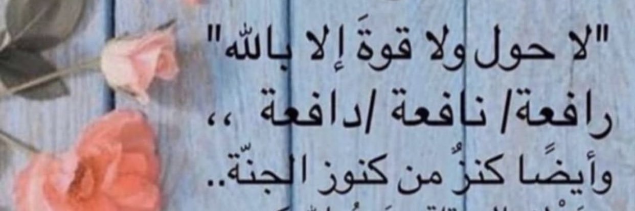 amalmhamalmh's profile banner image