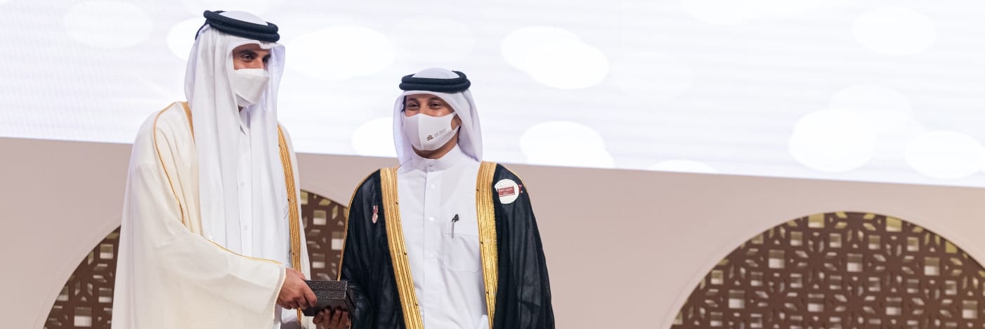 محمد بن احمد banner