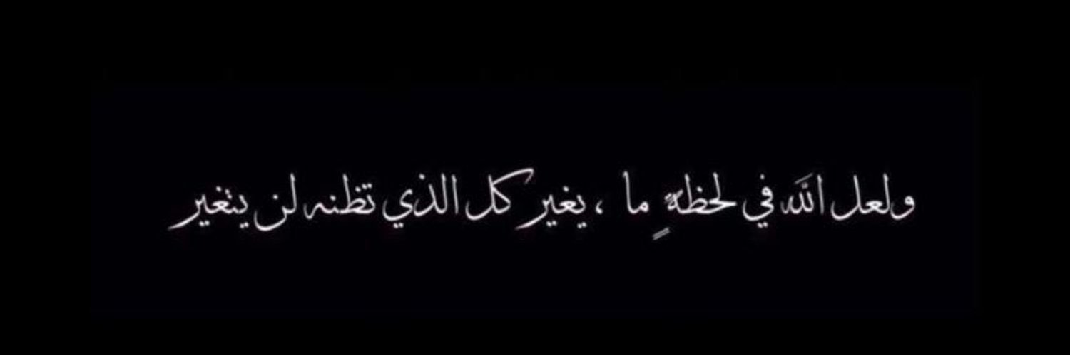abeer_sde's profile banner image