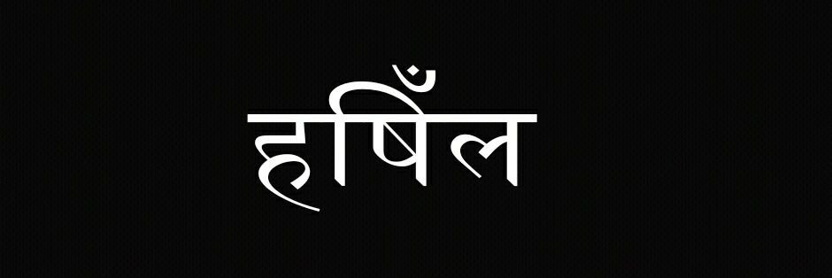 HarshilRohit_'s profile banner image